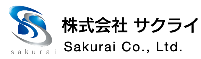 株式会社サクライ|茨城|半導体製造装置の設計製造・総合建設企業