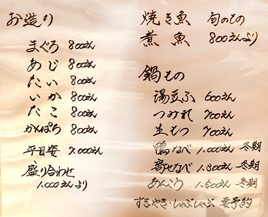 midoriya_menu2.jpg