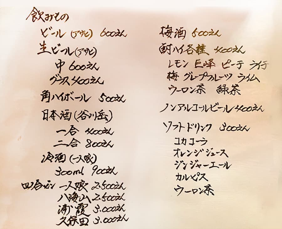 midoriya_menu4.jpg