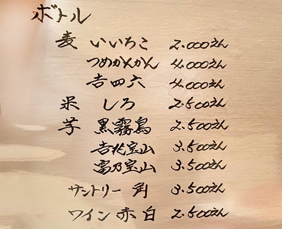 midoriya_menu5.jpg