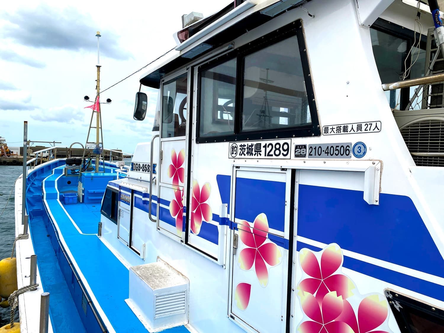 釣り船 桜井丸 の公式サイト 茨城県鹿嶋市の大型船釣り船 釣り船 桜井丸 の公式サイト 茨城県鹿嶋市の大型船釣り船